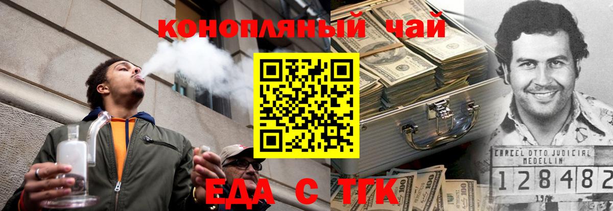 Учалы  Canna-Cookies марихуана  Вход с VPN 