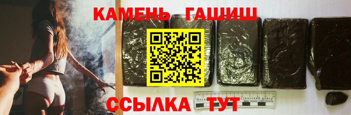 ГАШИШ AMNESIA HAZE Учалы