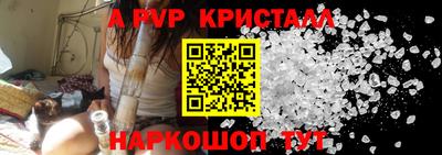 spice Нарткала