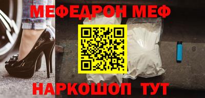 прущий лед Нальчик