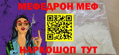 spice Нарткала