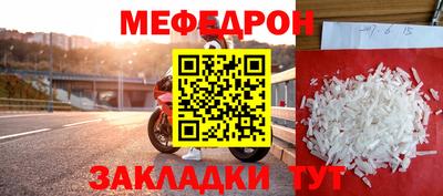 кокаин премиум Наро-Фоминск