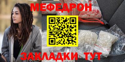 прущий лед Нальчик