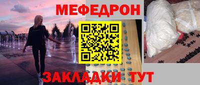 spice Нарткала