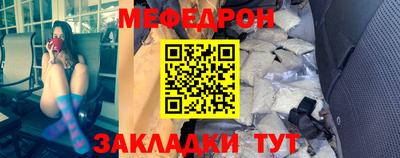прущий лед Нальчик