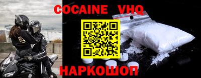 spice Нарткала