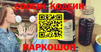 кокаин премиум Наро-Фоминск