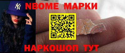 кокаин премиум Наро-Фоминск