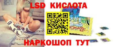 кокаин премиум Наро-Фоминск