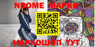 кокаин премиум Наро-Фоминск