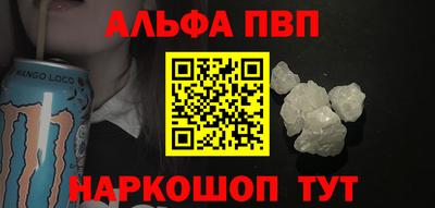 прущий лед Нальчик