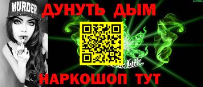 прущий лед Нальчик
