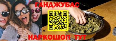 spice Нарткала