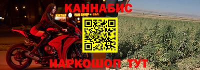 прущий лед Нальчик