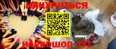 кокаин премиум Наро-Фоминск