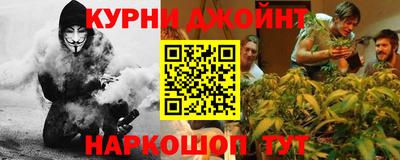 прущий лед Нальчик