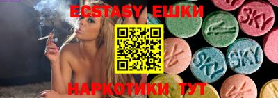 кокаин премиум Наро-Фоминск