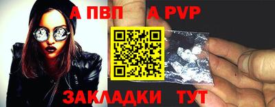 прущий лед Нальчик