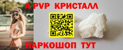 spice Нарткала