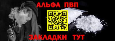 прущий лед Нальчик