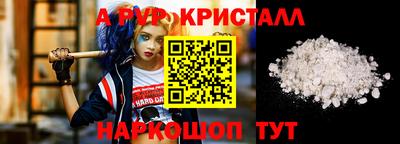 прущий лед Нальчик