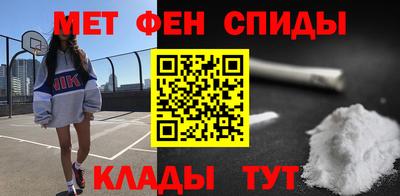 прущий лед Нальчик