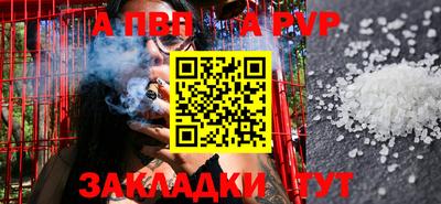 spice Нарткала
