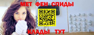 кокаин премиум Наро-Фоминск