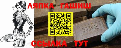 прущий лед Нальчик