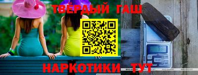 кокаин премиум Наро-Фоминск