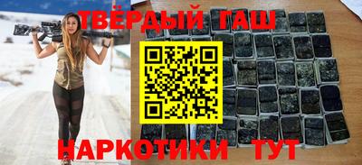 кокаин премиум Наро-Фоминск