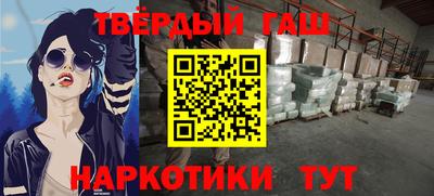 кокаин премиум Наро-Фоминск