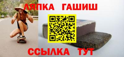 прущий лед Нальчик