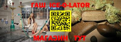 прущий лед Нальчик