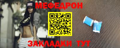 spice Нарткала