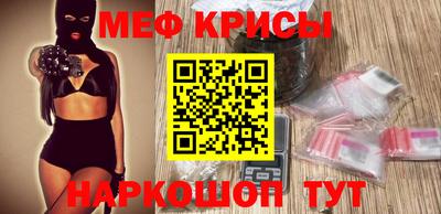 кокаин премиум Наро-Фоминск