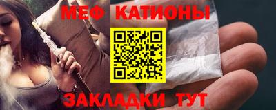 кокаин премиум Наро-Фоминск
