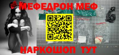 прущий лед Нальчик