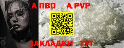 кокаин премиум Наро-Фоминск