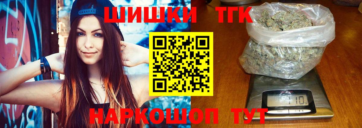 Бошки Шишки гибрид  Марихуана LSD WEED  МАРИХУАНА конопля  Учалы  Вход с VPN  МАРИХУАНА тримм 